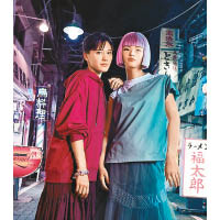 日本一線女星綾瀨遙（左）都曾與Imma合照。
