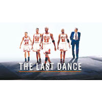 《THE LAST DANCE》已經超越另一套紀錄片《TIGER KING》成為Netflix最多人觀看的紀錄片。