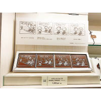 印上了《花》首張漫畫的「板狀朱克力 清水坂限定套裝Sweet」，每盒售$1,200（約HK$88）。