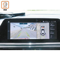 進階泊車輔助系統連360度環視鏡頭屬標準配備，內設全自動泊車及自動倒車功能。