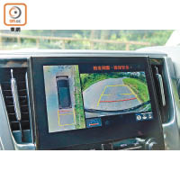 10.5吋中控台觸控屏幕支援360度鏡頭及動態泊車輔助線。