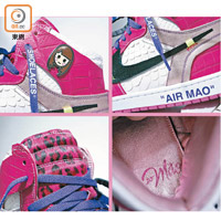 客製化的鞋身設計靈感源自Off-White The Ten，並結合DJ MAO喜愛的用色及圖案。