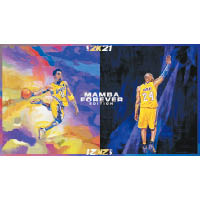 《NBA 2K21》打機進化向曼巴致敬
