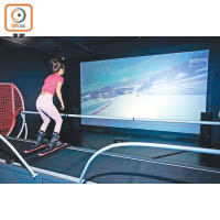滑雪訓練設備「E-Skiing」內置韓國平昌賽道，玩家可感受如真實競賽的快感。