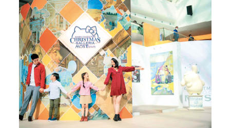今個聖誕Sanrio與MOSTown攜手舉辦「MOSTown×Sanrio Characters Christmas Galleria」主題活動，將多個Sanrio大熱角色融入19件名畫及藝術作品當中。