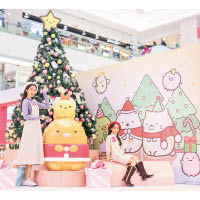 屯門市廣場「SumikkogurashiTM角落小夥伴TM『Sweet Christmas Studio』」<br>日本大熱人氣角色「角落小夥伴」呈獻多個可愛立體裝置，更特設期間限定店。
