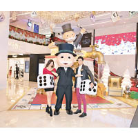 大富翁慶85周年走入恒隆商場 打卡兼贏巨獎歡度聖誕