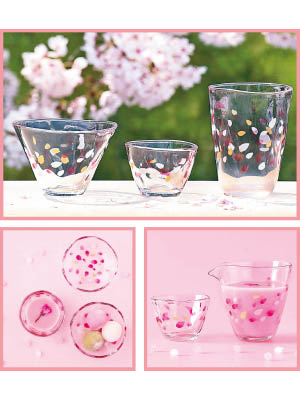 一系列玻璃製品以賞櫻勝地花瓣飄舞的畫面為設計靈感，散發着濃烈的春日色彩，令人愛不釋手。