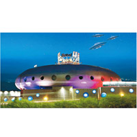 Hotel UFO晚上亮起又紅又紫的燈光，外形極之科幻。