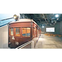 History Theater有大型投影幕播放回顧片段，並擺放了Moha 1型號古董列車。