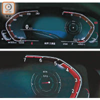 12.3吋數碼化儀錶可切換不同行車資訊，例如於新娘潭路攻彎時，G-Force計清晰顯示實時G-Force走向。