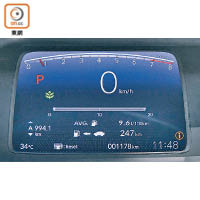 設計簡約的全新電子屏幕儀錶，顯示行車資訊更多更清晰。