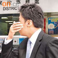 為滙豐銀行副總裁的被告陳志宏，因非禮昨被判社服令。	（資料圖片）