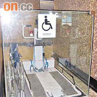 港鐵雖設輪椅輔助車，惟卻有最高負重量，非所有輪椅使用者均能使用。