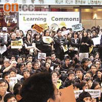 近千名城大師生昨示威抗議校方的評核續約方案，並要求校長郭位下台。	（唐宇軒攝）