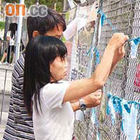 居民在南昌站地盤鐵絲網綁上藍絲帶，反對興建屏風樓。