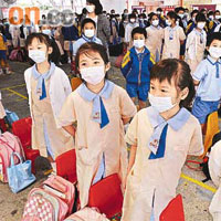 元朗惠州學校（朗屏邨）學生均戴上口罩。	（黃勁璋攝）