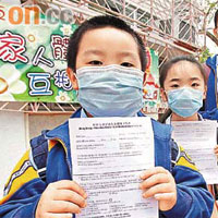 元朗惠州學校（朗屏邨）為跨境學童準備健康申報表。