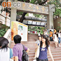 香港大學在亞洲地區排行榜首。