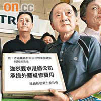 綠楊新邨業主昨日帶同請願信，到港鐵總部表達不滿。	（霍振鋒攝）