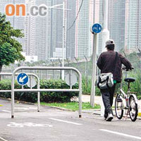 減速欄令單車徑收窄，單車使用者或需下車推車才能通過。