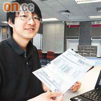 東亞網上銀行客戶馮先生向本報展示，由東亞銀行發出的網上外幣交易確認證明。	（崔祖佑攝）