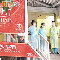 醫管局準備在社區爆發豬流感，設立指定診所處理流感病人。	（何天成攝）