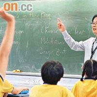 當局將加強小學教師在職培訓，冀學生於升中前已打好英語基礎。