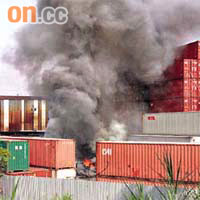 貨櫃場內的化學品着火，濃煙沖天。	（趙瑞麟攝）