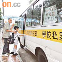 小學停課連帶接送學童上下課的保母車亦被迫暫停服務。	（高嘉業攝）