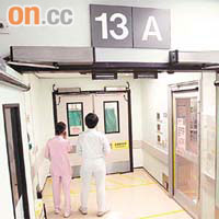 確診女護士正在聯合醫院13Ａ病房隔離。