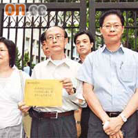 華員會昨日亦遊行到政府總部，要求政府接納整體公務員凍薪的建議。	（麥潤田攝）