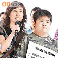 唐太蔡慧珠（左）代兒子唐偉庭入稟高等法院，就教育局的政策進行司法覆核。	（蘇文傑攝）