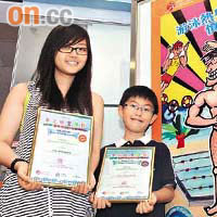 張瑩（女）與邢禧宏（男）的得獎作品成為今年水上安全運動宣傳海報。