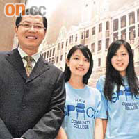 李錦龍（左）預計，報讀社會科學課程的人數將會增加。
