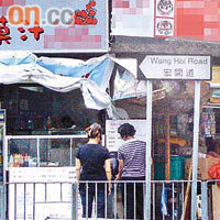 食環署曾檢控違規果汁店及小食店。