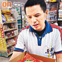 台灣超市將阿華田機智豆下架。