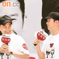 「軟硬天師」林海峰（右）和葛民輝為無國界醫生宣傳大使，籌款勁過去年鬍鬚曾。