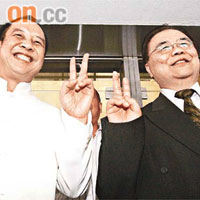 華懋風水專家司徒法正（左）及陳振聰風水專家余若愚在庭外展示勝利手勢。