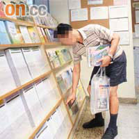 在深水埗民政事務處，一名男子取走紙質較厚的政府宣傳刊物。