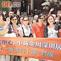 已有十八萬深圳遊客受惠於「一簽多行」。