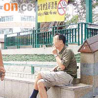 即使休憩公園掛有禁煙橫額，仍有市民無視法例。
