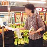 一名婦人在超市購買一件新鮮食品，但就取數個保鮮袋，多於實際用途。