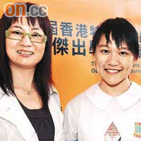 自稱非來自英文中學的陳靄玲（右）對獲選十大傑出學生表現興奮，其母昨亦有到場支持。
