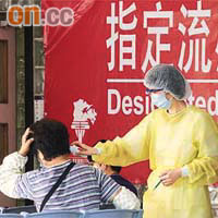 指定豬流感診所兼為長期病患者覆診的做法，被批評為增加感染危機。	（資料圖片）