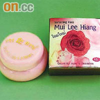 海關呼籲市民切勿使用「Mui Lee Hiang」及「嬌麗回春素」兩款美顏霜。	（海關圖片）