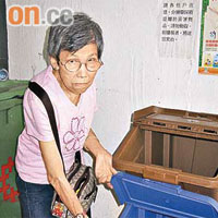 居民黃婆婆指回收箱長期空空如也，更曾目睹居民取走箱內物品。