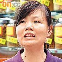 謝小姐（遊客）：「我哋唔會喺香港幫襯買參茸海味，因為唔知邊啲真邊啲假，如果要買，都返去內地買。」