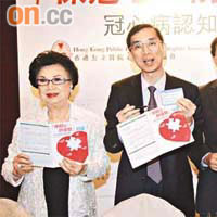 劉育港（左二）、譚劍明（右二）及公立醫院心臟醫生協會學術委員會副主席陳志堅（右一）呼籲患者提高自理意識，減低復發風險。
