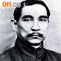 孫中山先生就任臨時大總統時的照片。